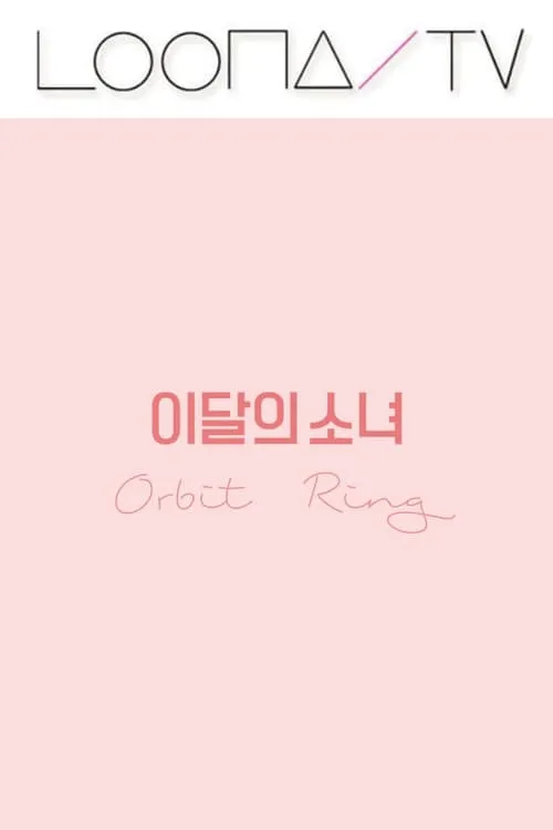 Season 40 – Orbit Ring